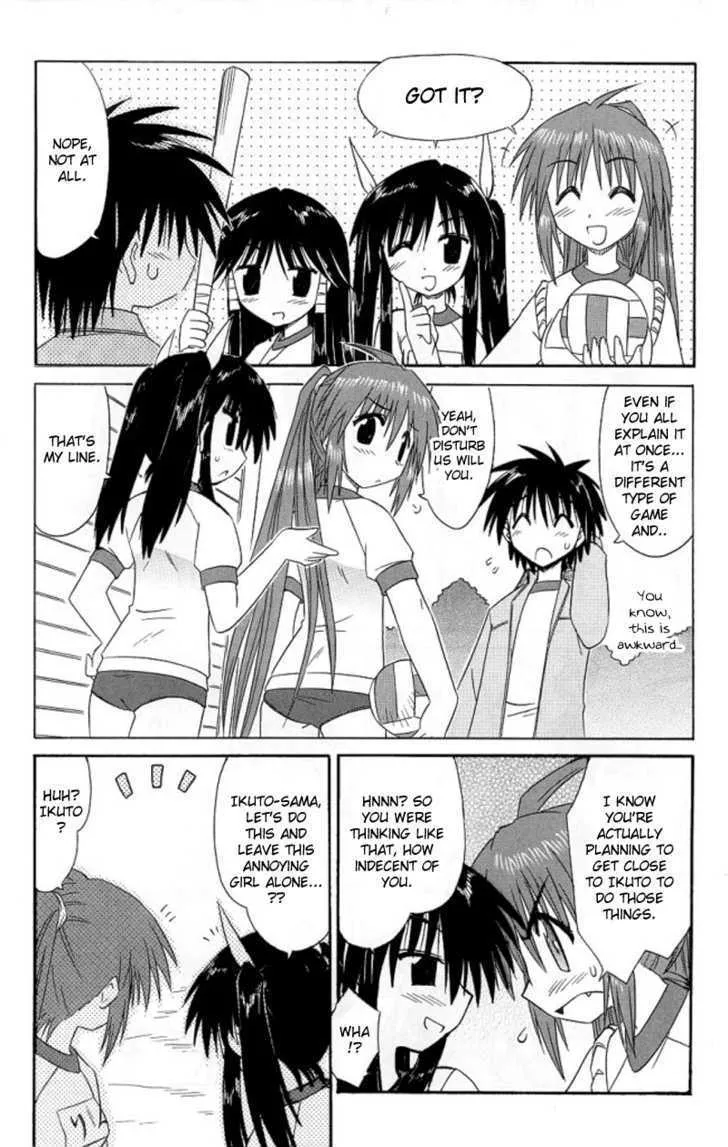 Read Nagasarete Airantou chapter 39 image 20 on Lezhin