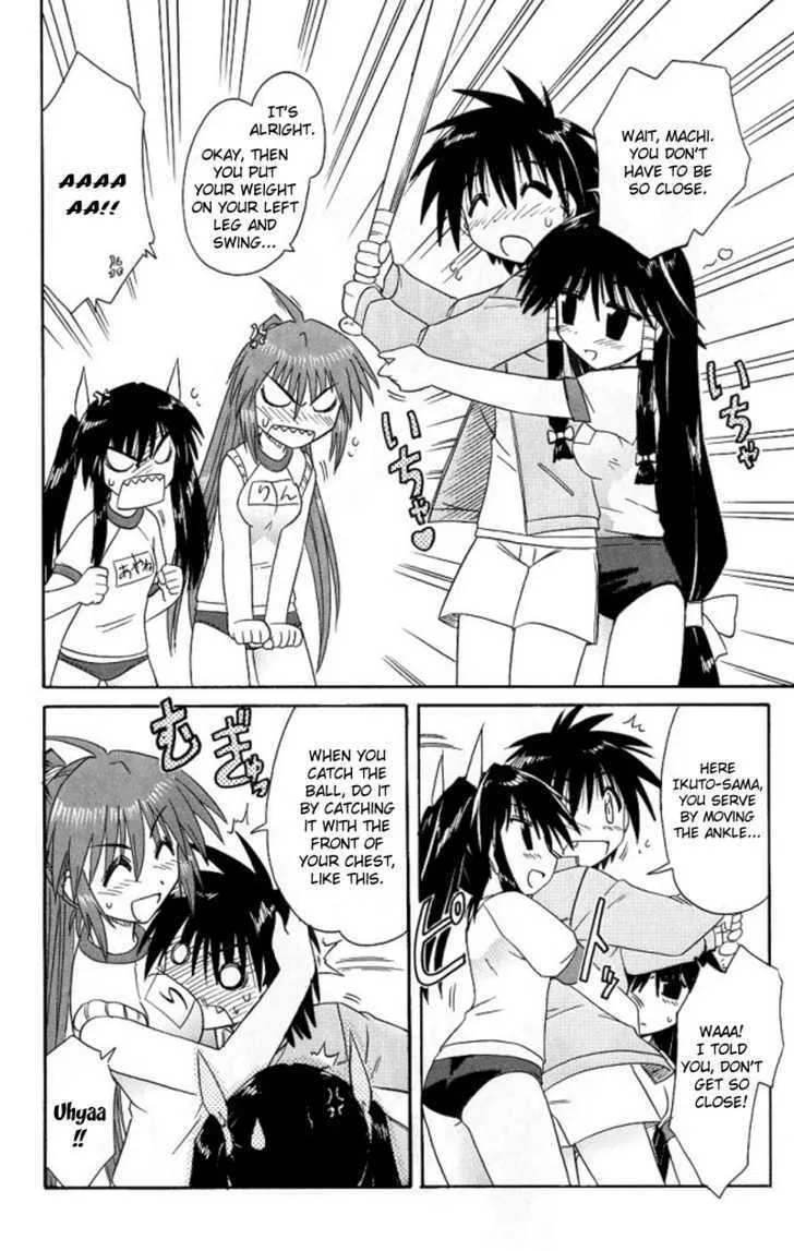 Read Nagasarete Airantou chapter 39 image 21 on Lezhin