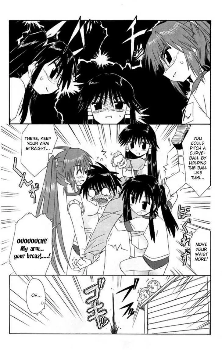Read Nagasarete Airantou chapter 39 image 22 on Lezhin