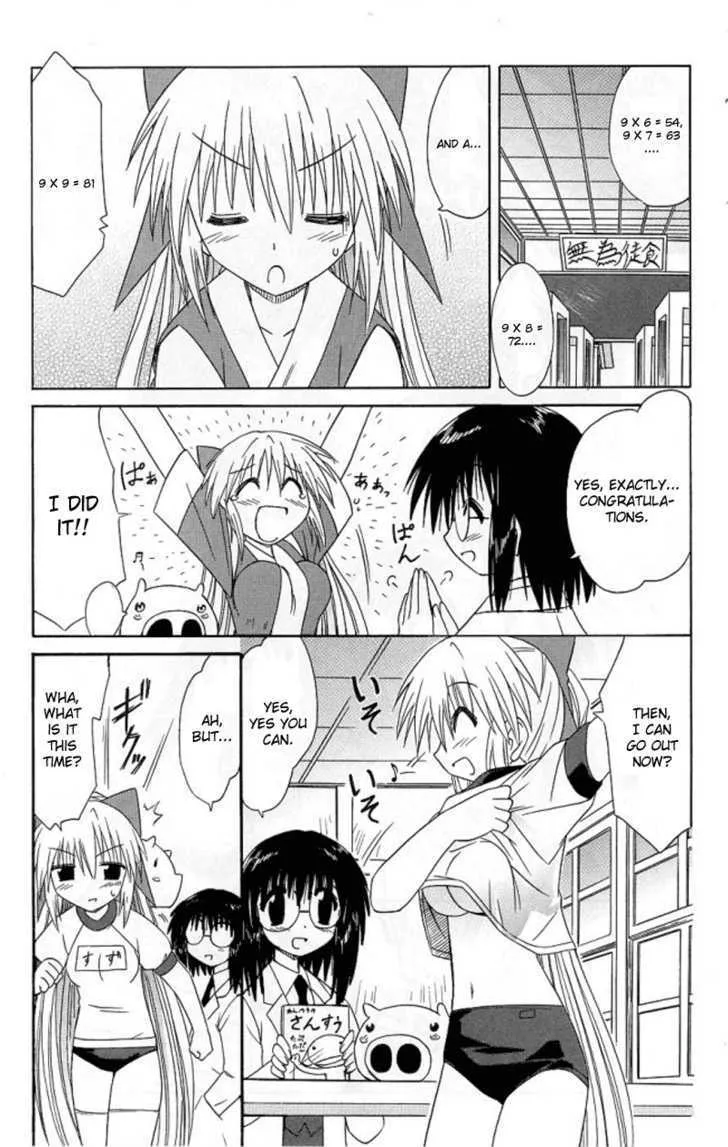 Read Nagasarete Airantou chapter 39 image 23 on Lezhin