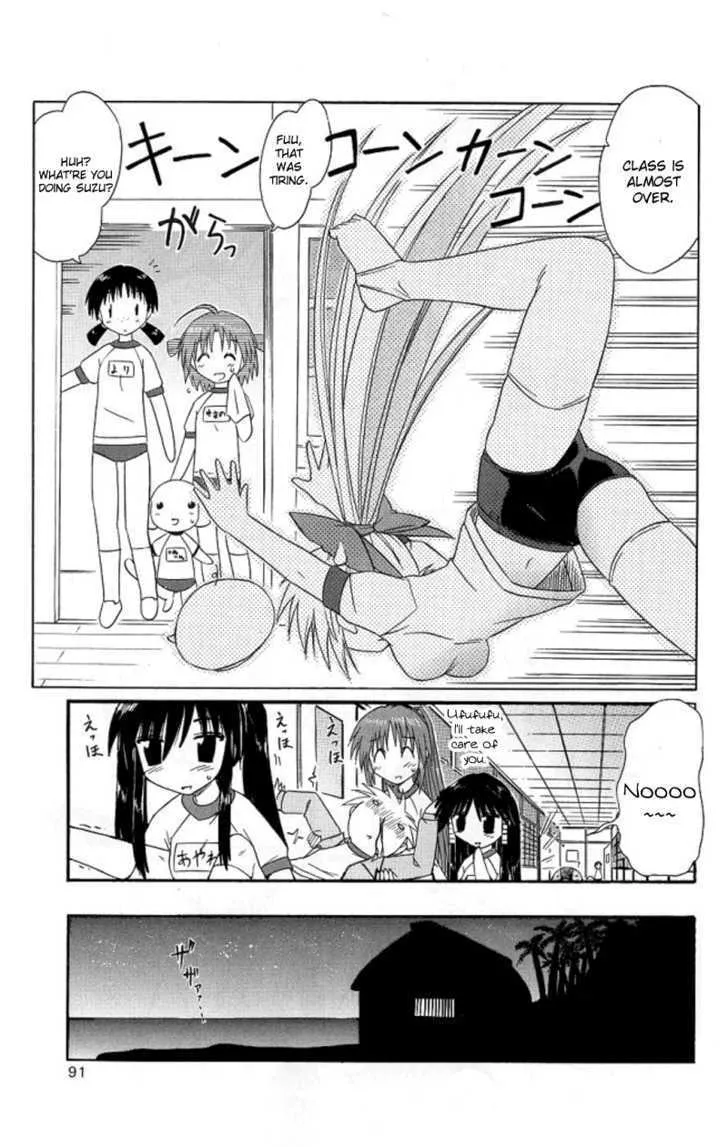 Read Nagasarete Airantou chapter 39 image 24 on Lezhin