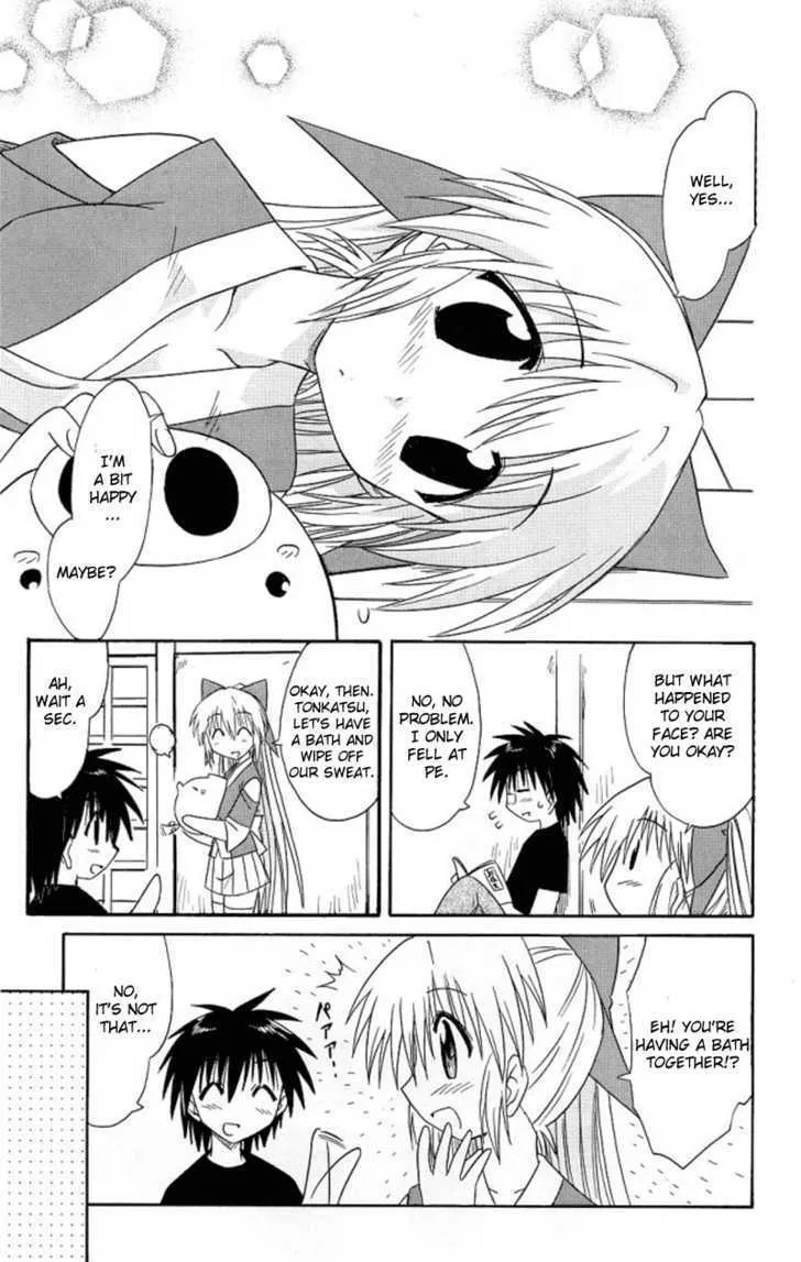 Read Nagasarete Airantou chapter 39 image 26 on Lezhin