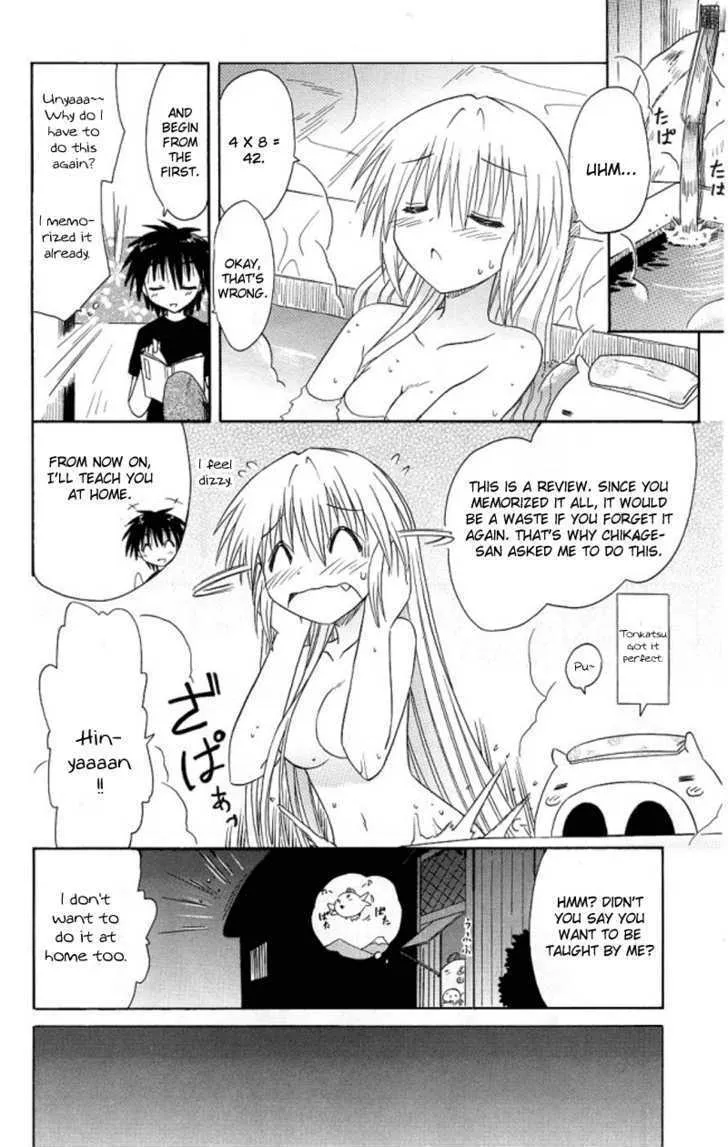 Read Nagasarete Airantou chapter 39 image 27 on Lezhin