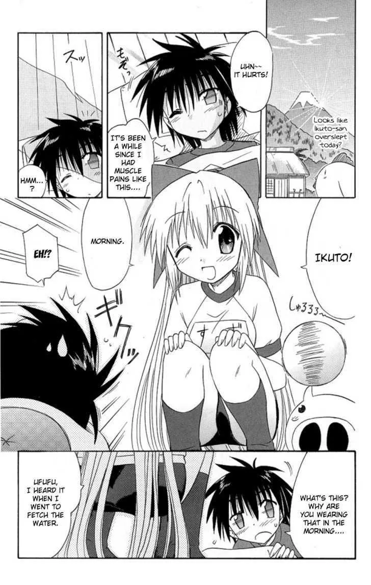 Read Nagasarete Airantou chapter 39 image 28 on Lezhin