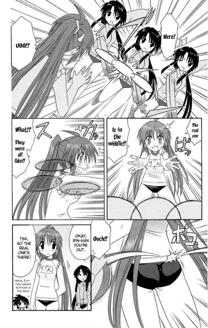 Read Nagasarete Airantou chapter 39 image 3 on Lezhin