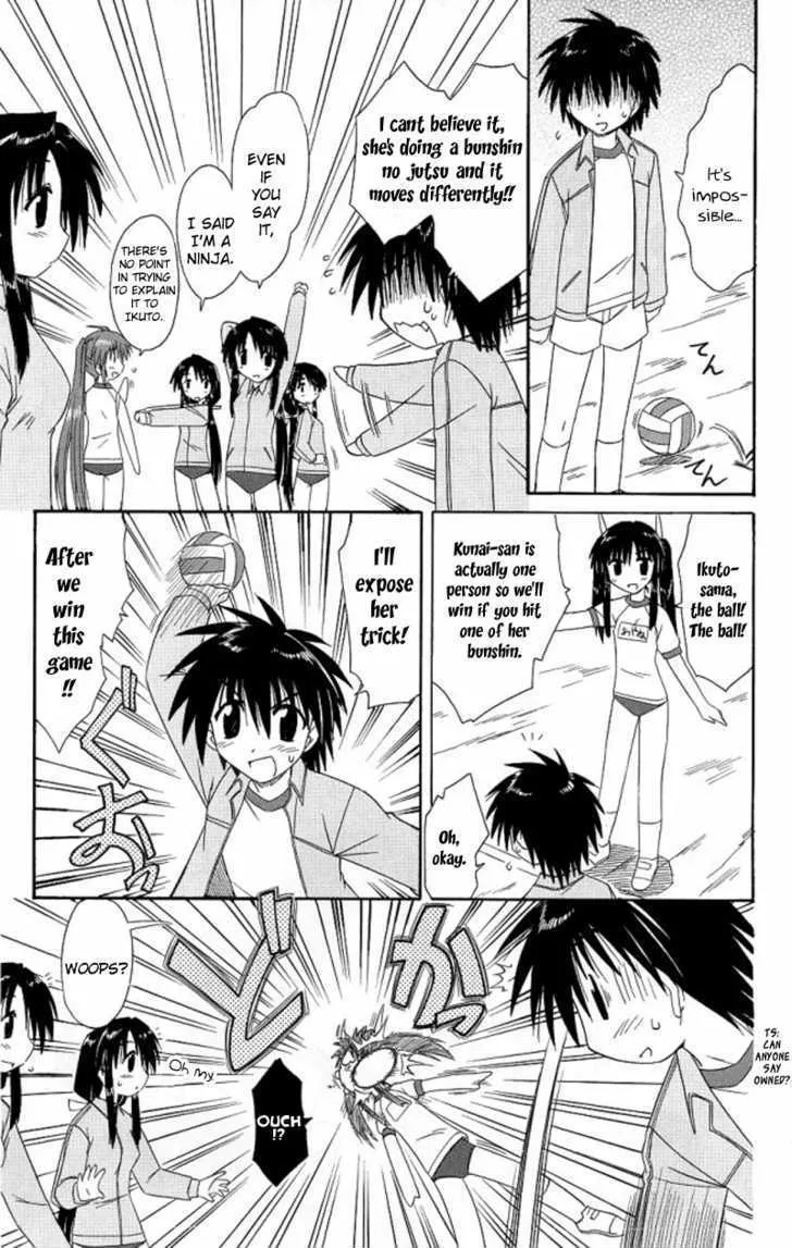Read Nagasarete Airantou chapter 39 image 4 on Lezhin