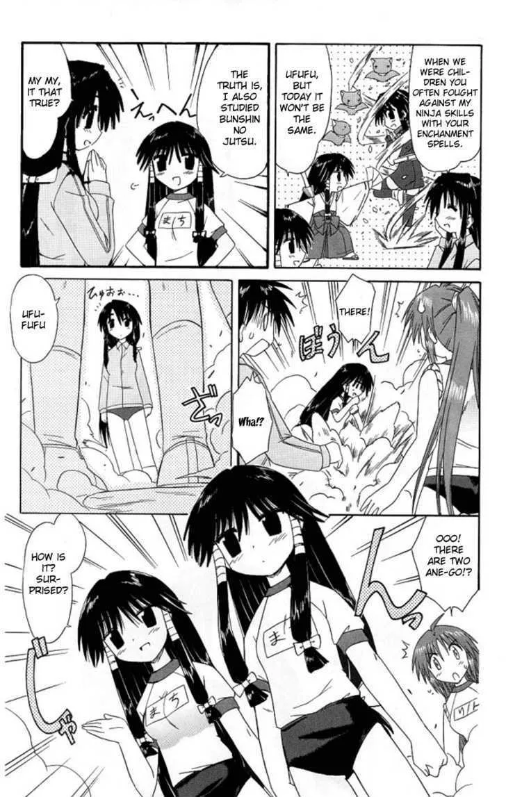 Read Nagasarete Airantou chapter 39 image 6 on Lezhin