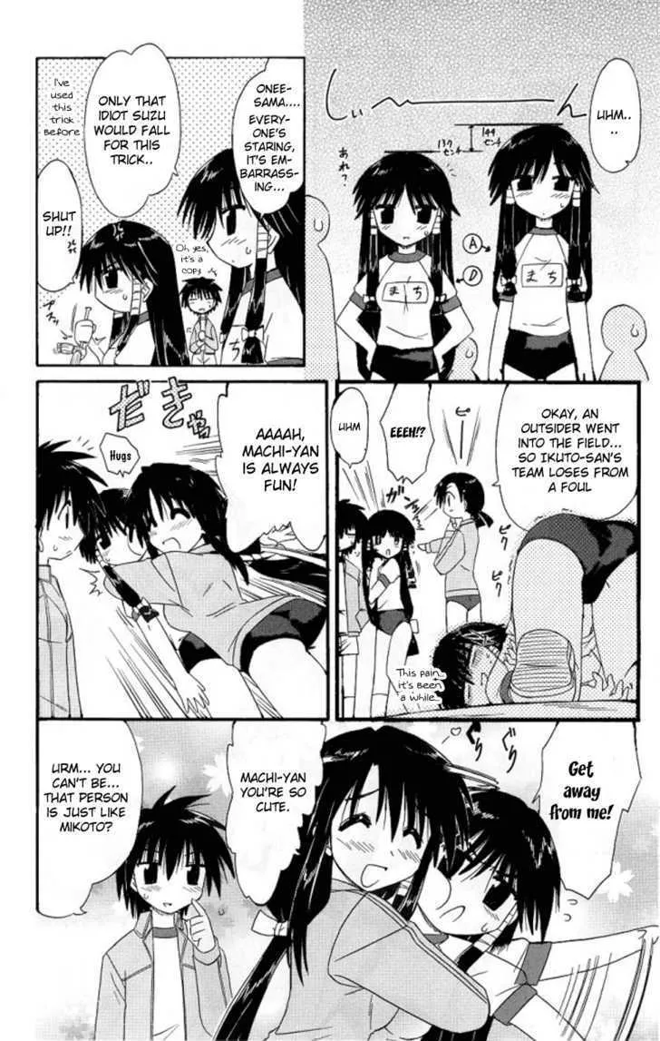 Read Nagasarete Airantou chapter 39 image 7 on Lezhin