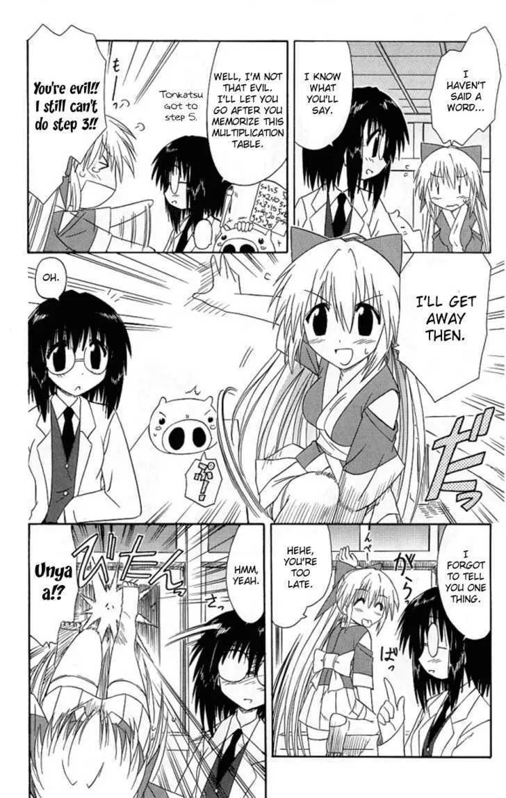 Read Nagasarete Airantou chapter 39 image 9 on Lezhin