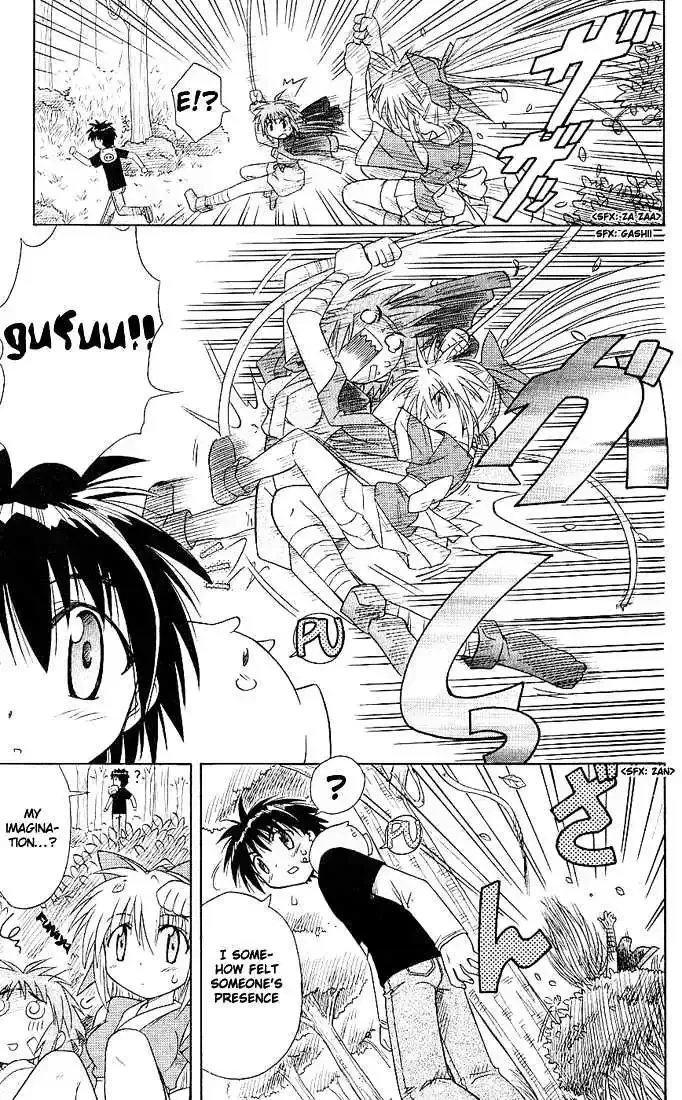 Read Nagasarete Airantou chapter 4.1 image 12 on Lezhin