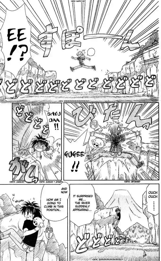 Read Nagasarete Airantou chapter 4.1 image 18 on Lezhin