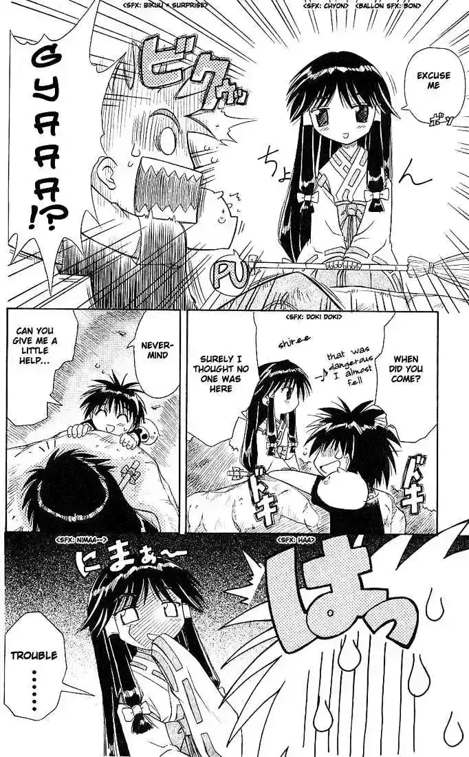 Read Nagasarete Airantou chapter 4.1 image 19 on Lezhin