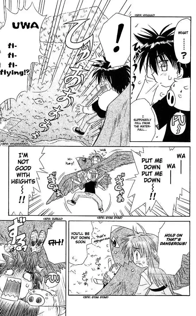 Read Nagasarete Airantou chapter 4.1 image 24 on Lezhin