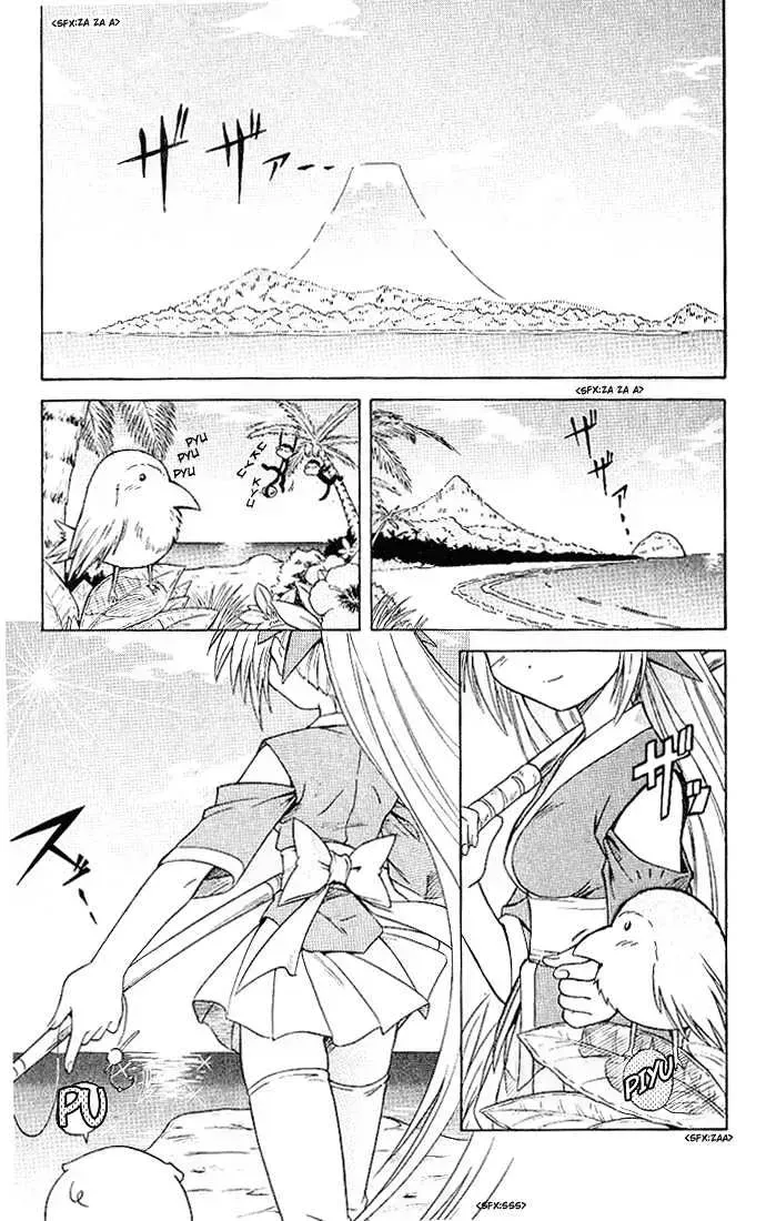 Read Nagasarete Airantou chapter 4.7 image 11 on Lezhin