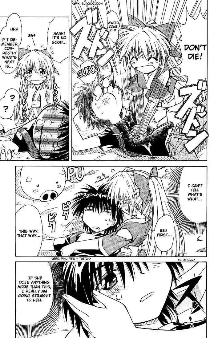 Read Nagasarete Airantou chapter 4.7 image 16 on Lezhin