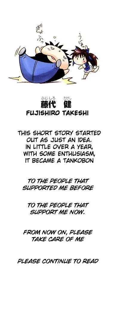 Read Nagasarete Airantou chapter 4.7 image 2 on Lezhin