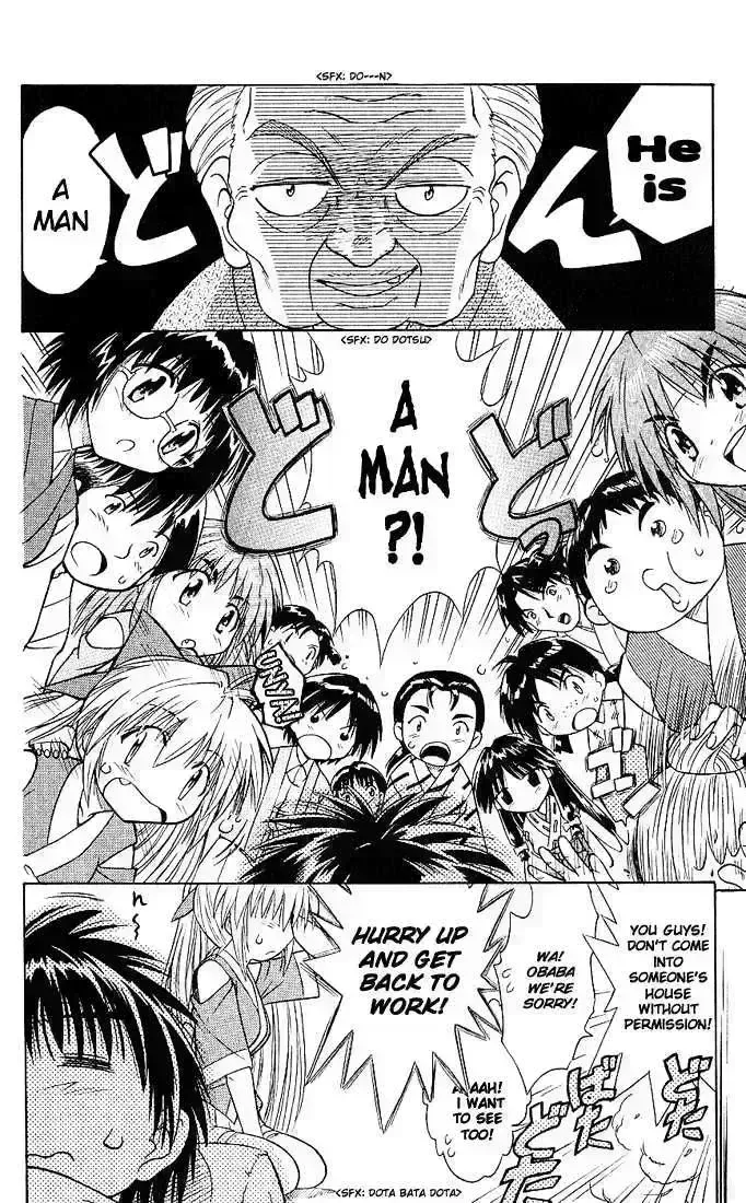 Read Nagasarete Airantou chapter 4.7 image 21 on Lezhin