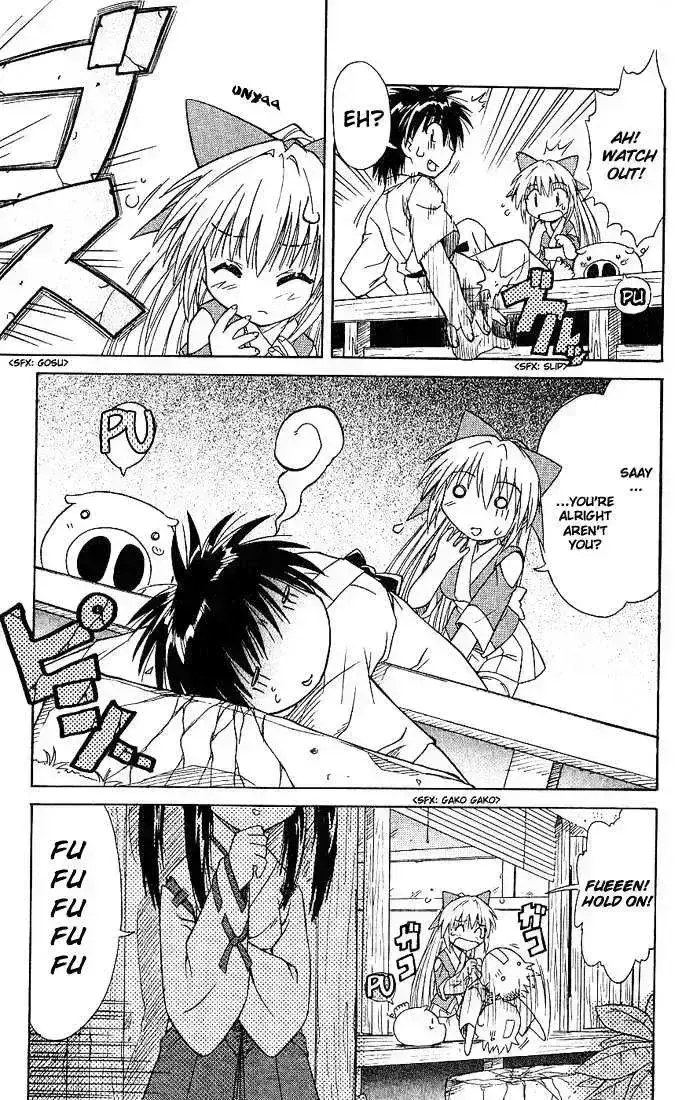 Read Nagasarete Airantou chapter 4.7 image 24 on Lezhin