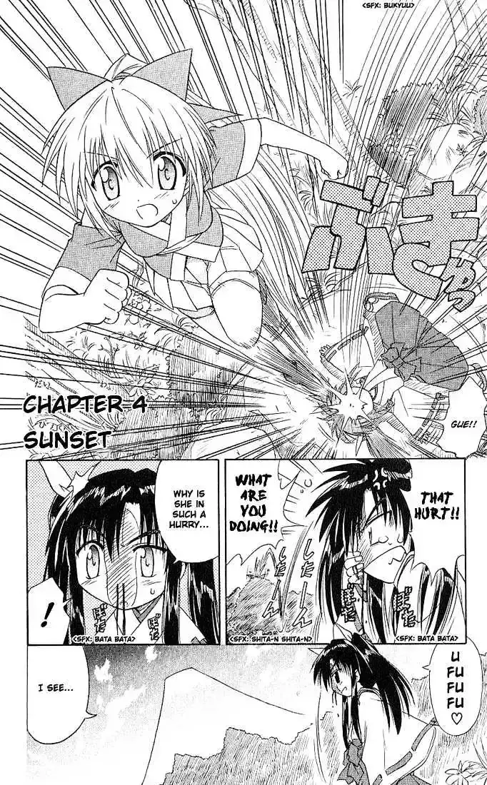 Read Nagasarete Airantou chapter 4.8 image 1 on Lezhin