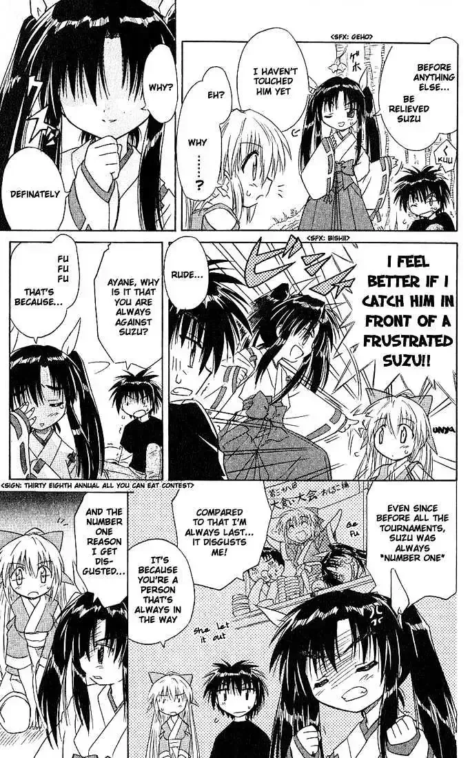 Read Nagasarete Airantou chapter 4.8 image 18 on Lezhin