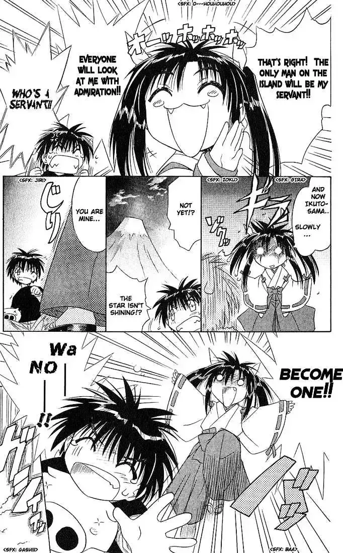 Read Nagasarete Airantou chapter 4.8 image 20 on Lezhin