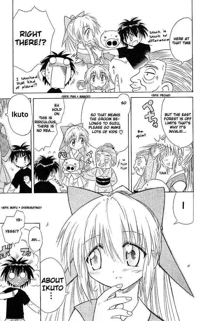 Read Nagasarete Airantou chapter 4.8 image 24 on Lezhin