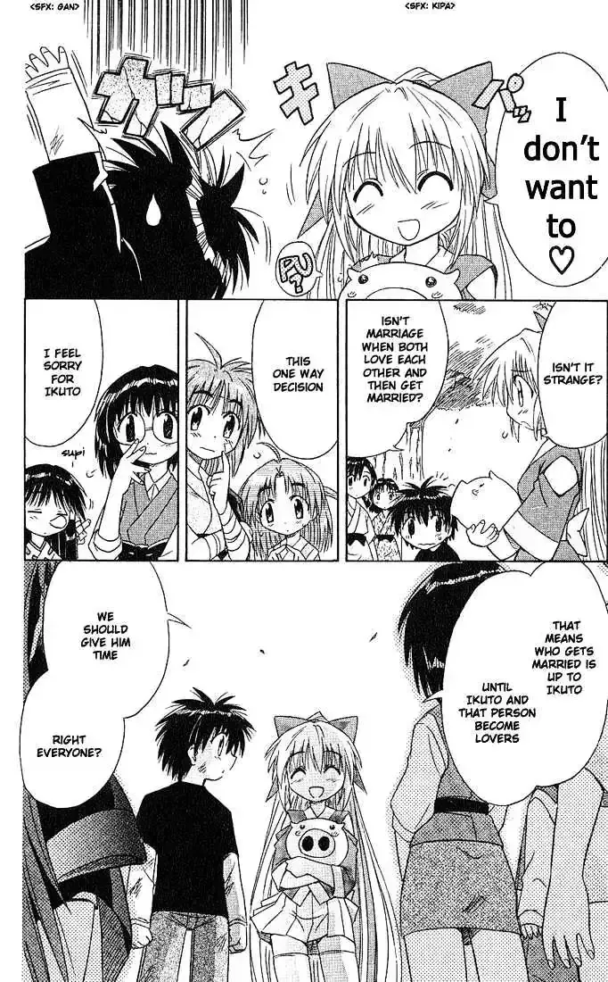 Read Nagasarete Airantou chapter 4.8 image 25 on Lezhin