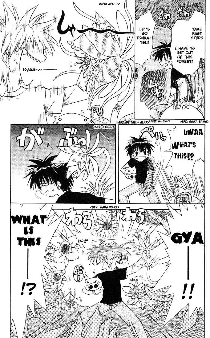 Read Nagasarete Airantou chapter 4.8 image 4 on Lezhin