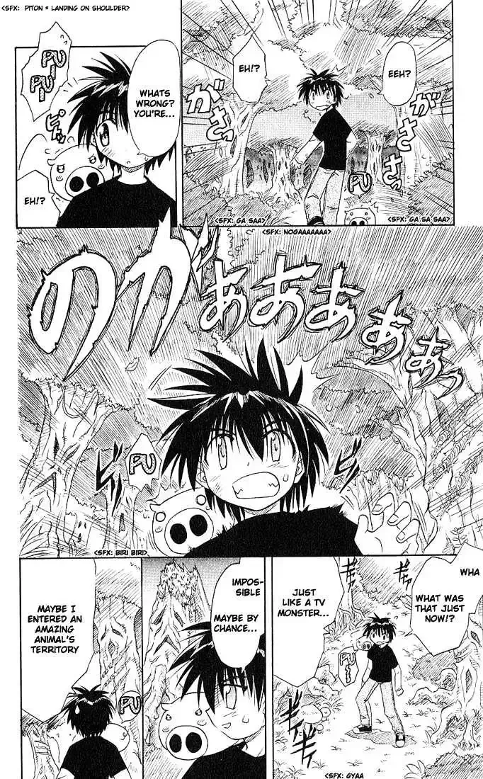 Read Nagasarete Airantou chapter 4.8 image 7 on Lezhin