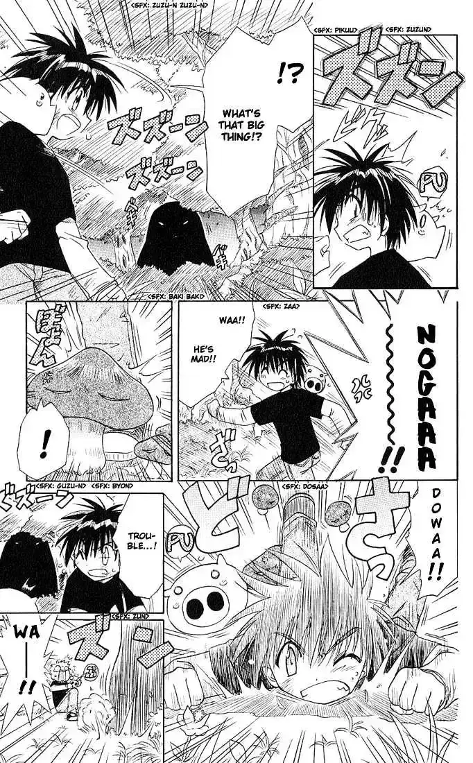Read Nagasarete Airantou chapter 4.8 image 8 on Lezhin