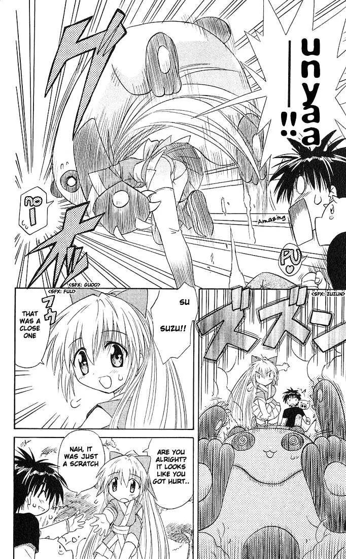 Read Nagasarete Airantou chapter 4 image 11 on Lezhin