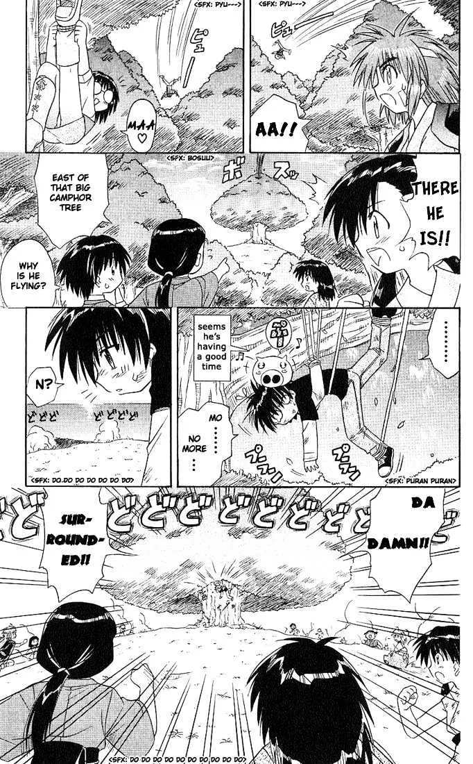 Read Nagasarete Airantou chapter 4 image 14 on Lezhin