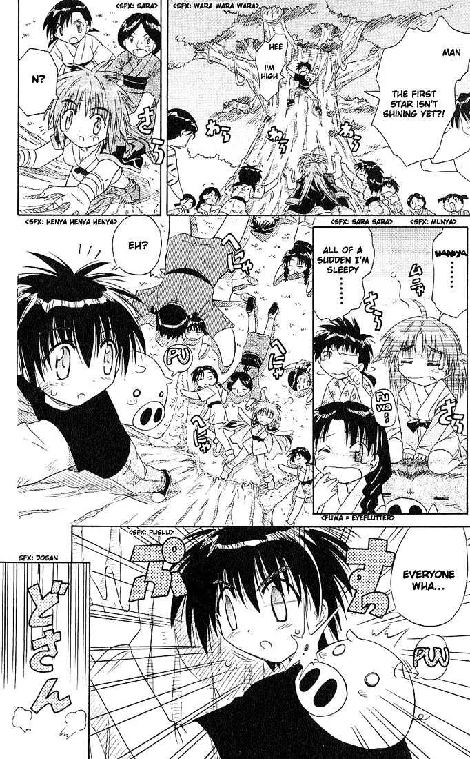 Read Nagasarete Airantou chapter 4 image 15 on Lezhin