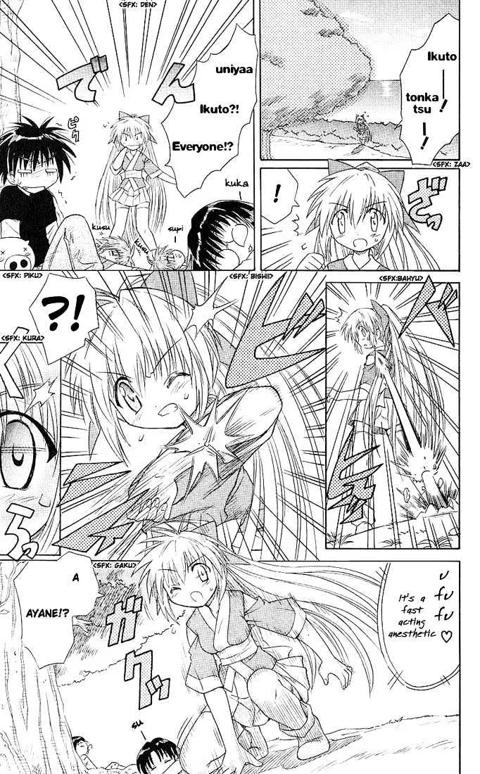 Read Nagasarete Airantou chapter 4 image 16 on Lezhin