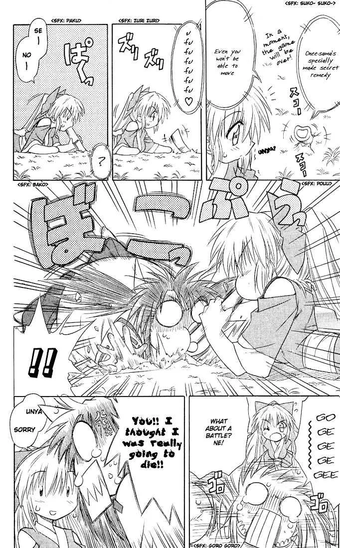Read Nagasarete Airantou chapter 4 image 17 on Lezhin