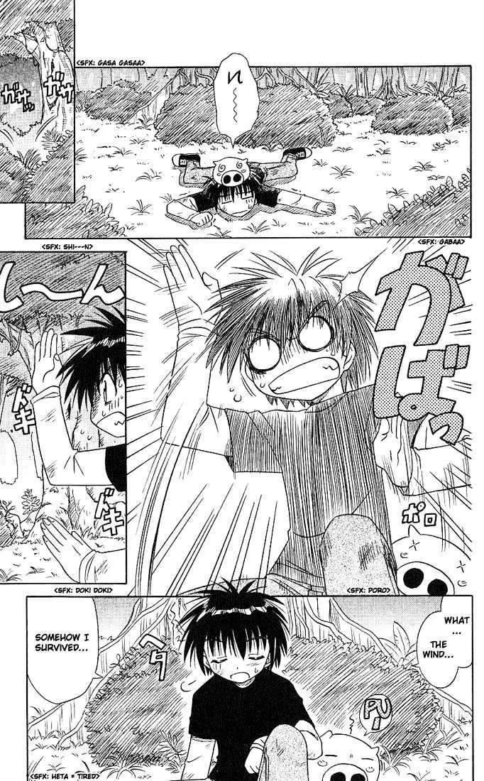 Read Nagasarete Airantou chapter 4 image 2 on Lezhin