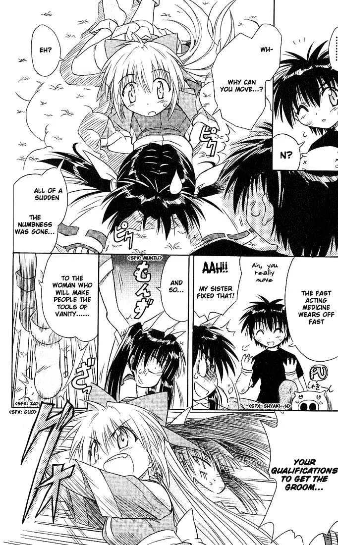 Read Nagasarete Airantou chapter 4 image 21 on Lezhin