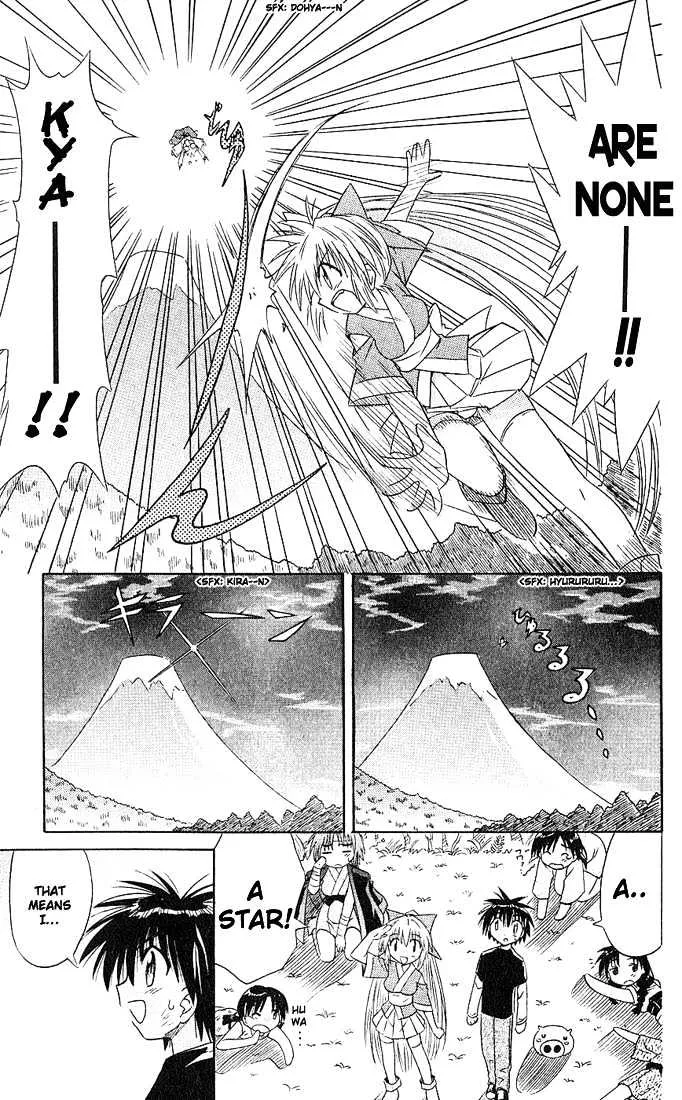 Read Nagasarete Airantou chapter 4 image 22 on Lezhin