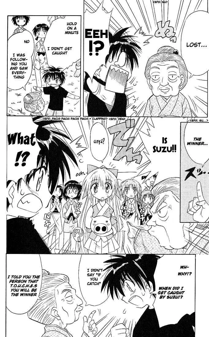 Read Nagasarete Airantou chapter 4 image 23 on Lezhin