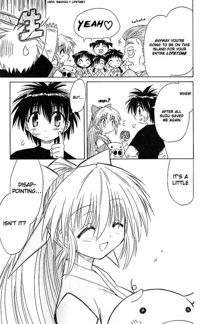 Read Nagasarete Airantou chapter 4 image 26 on Lezhin