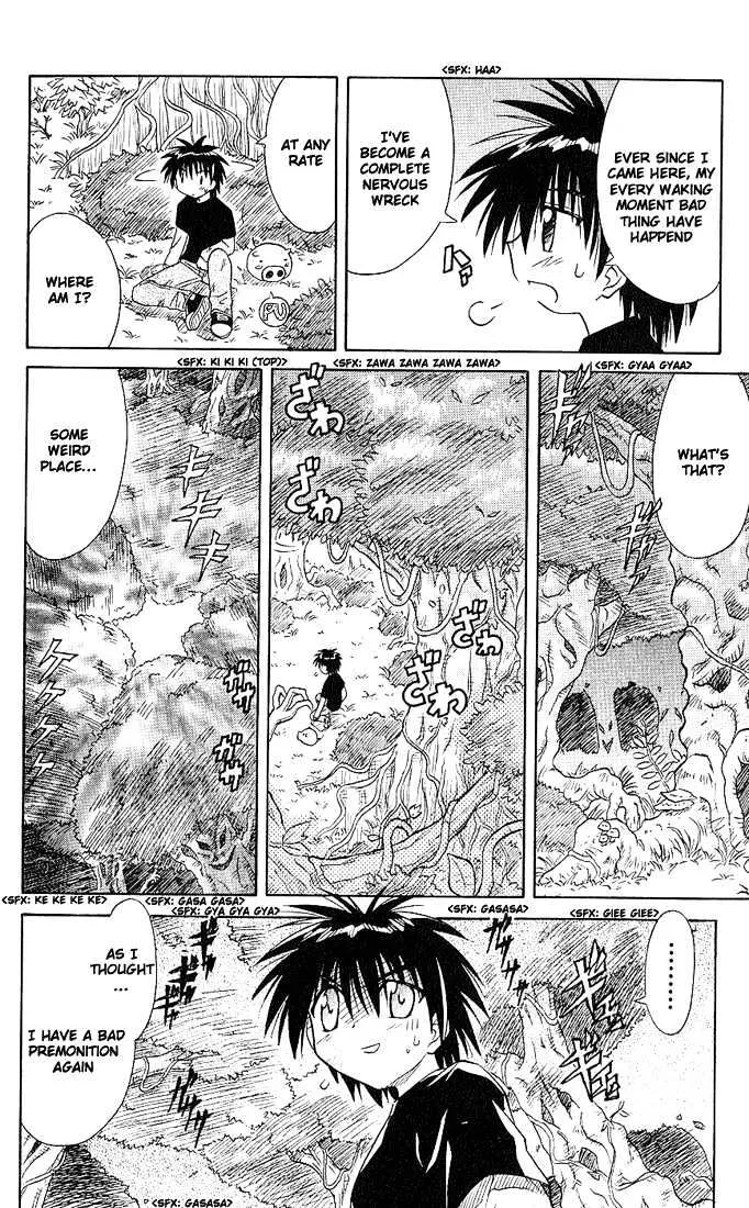 Read Nagasarete Airantou chapter 4 image 3 on Lezhin
