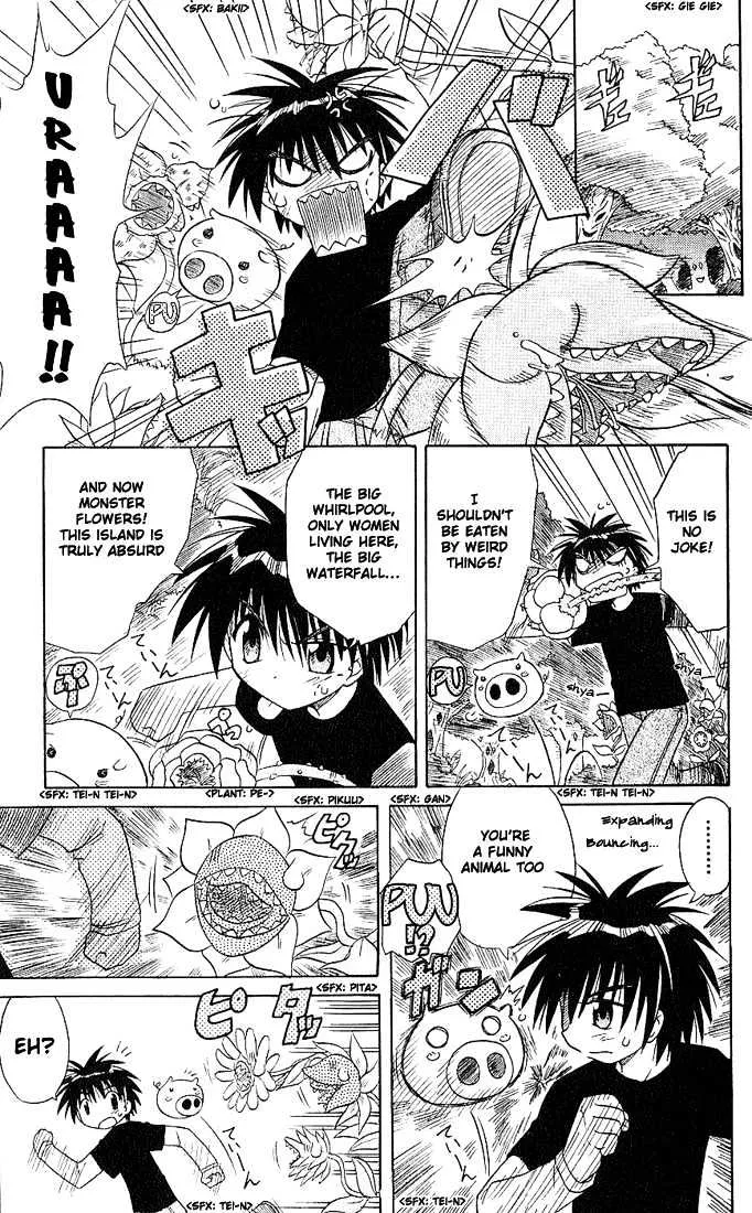 Read Nagasarete Airantou chapter 4 image 6 on Lezhin