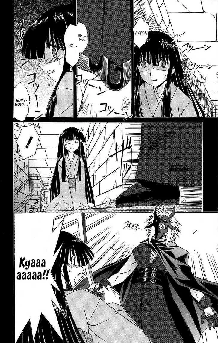 Read Nagasarete Airantou chapter 40 image 1 on Lezhin