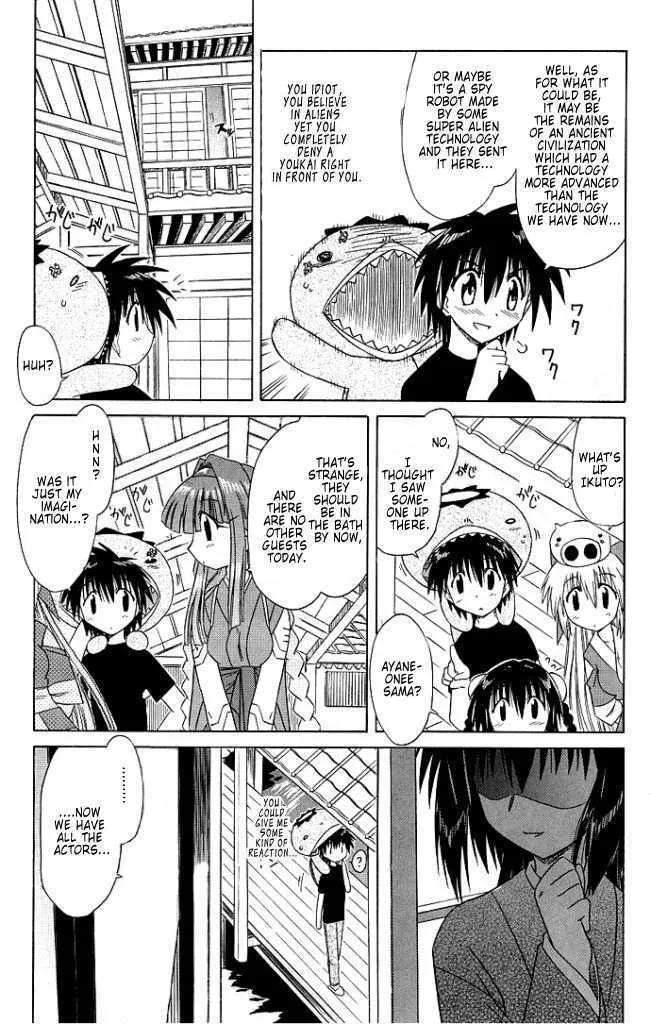 Read Nagasarete Airantou chapter 40 image 10 on Lezhin