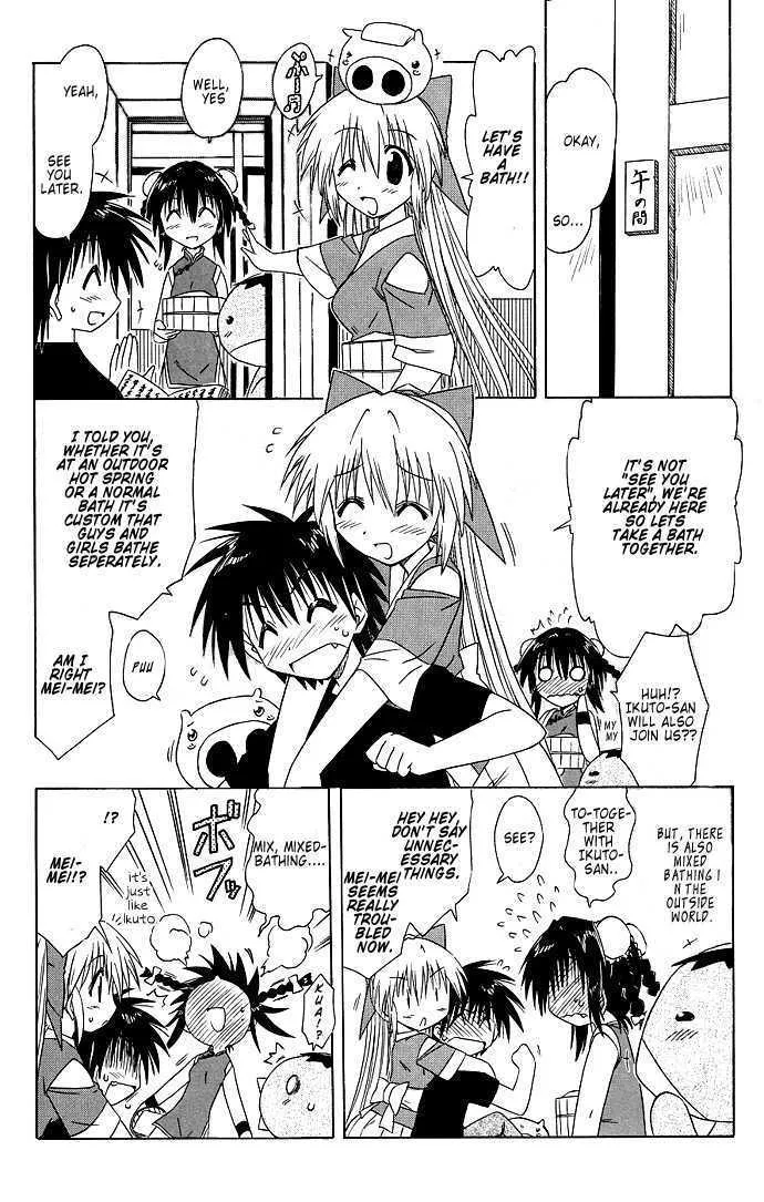 Read Nagasarete Airantou chapter 40 image 11 on Lezhin