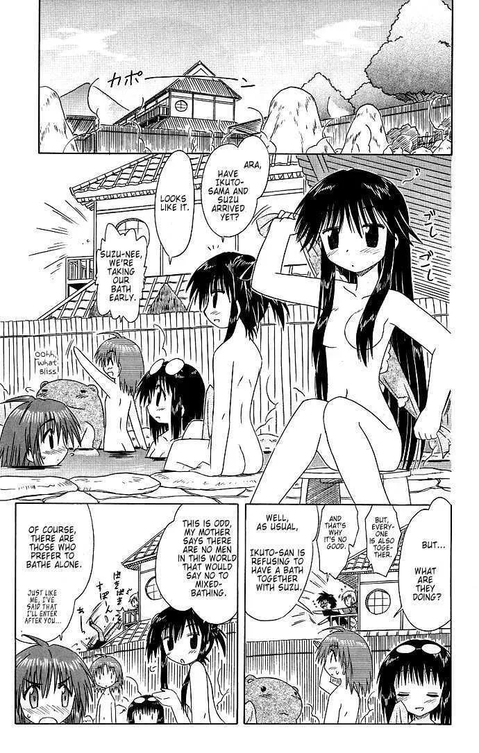 Read Nagasarete Airantou chapter 40 image 12 on Lezhin