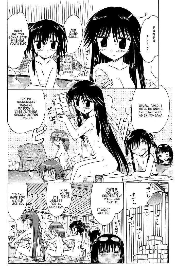 Read Nagasarete Airantou chapter 40 image 13 on Lezhin