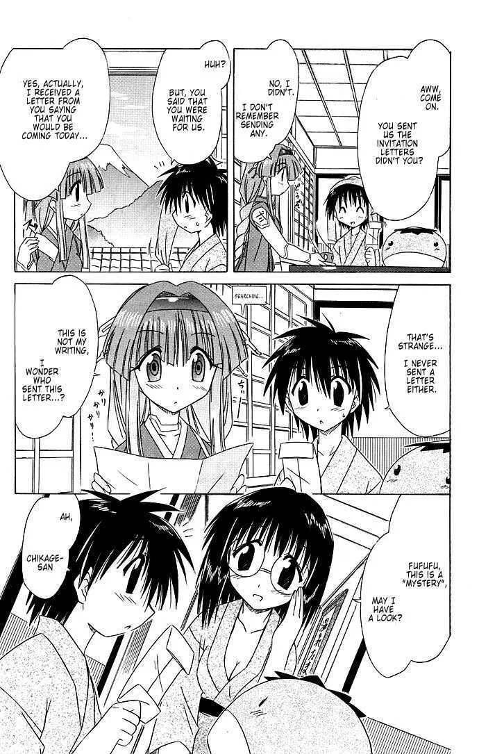 Read Nagasarete Airantou chapter 40 image 18 on Lezhin