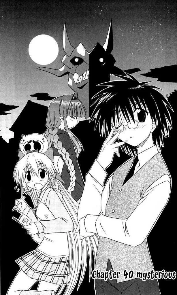 Read Nagasarete Airantou chapter 40 image 2 on Lezhin