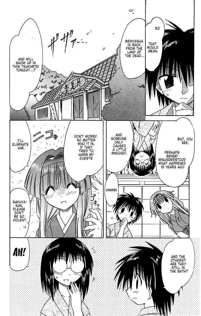 Read Nagasarete Airantou chapter 40 image 21 on Lezhin